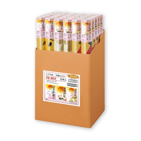 夜光性アミューズ 琴音ふりる 推しT・ビッグうちわセット 【無料配信