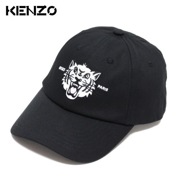 25SSモデル ケンゾー KENZO KENZO VERCITY コットンキャップ BLACK FF58AC621F46 99| 2025SS goods