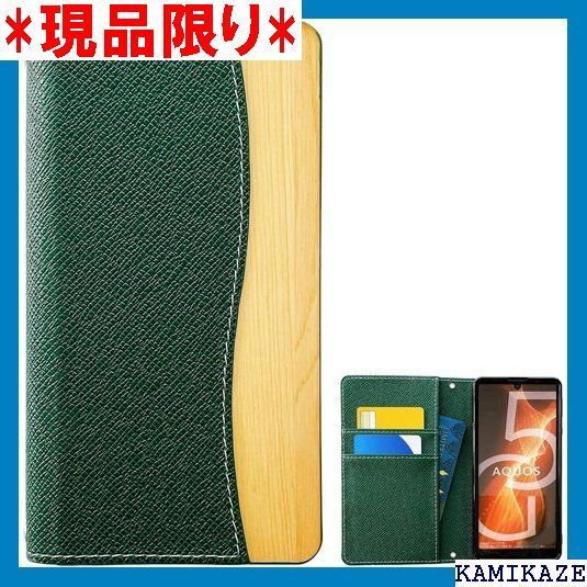 大人気_Z051 SH-02M SHV45 AQUOS sense3 / SH-RM12 lite/Android One S7 ケース 手帳型 カバー スマホケース 手帳型ケース スマホカバー sh02m shrm12 aquosse NB 深緑 2230