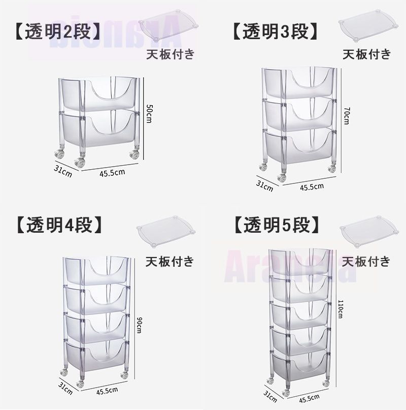 収納ワゴン