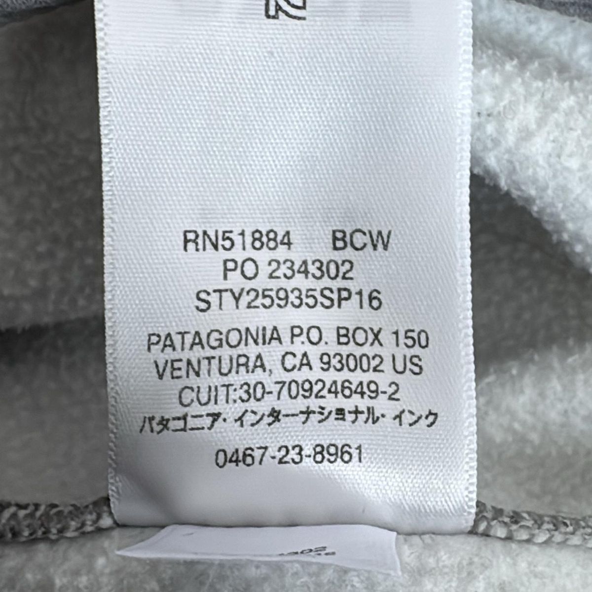 パタゴニア ブルゾン