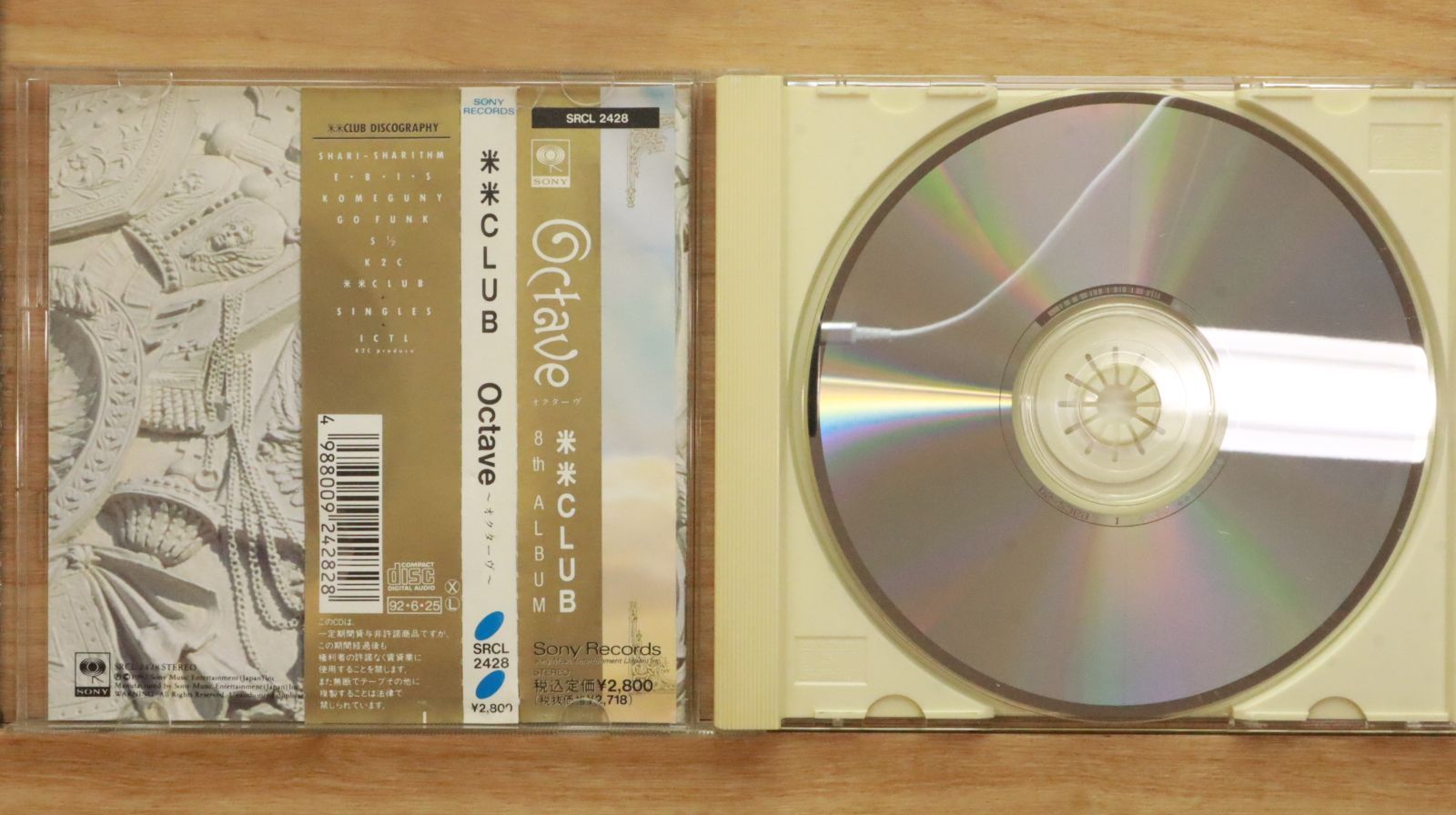 国内盤CD☆米米CLUB/KOME KOME CLUB□ Octave 【SRCL2428