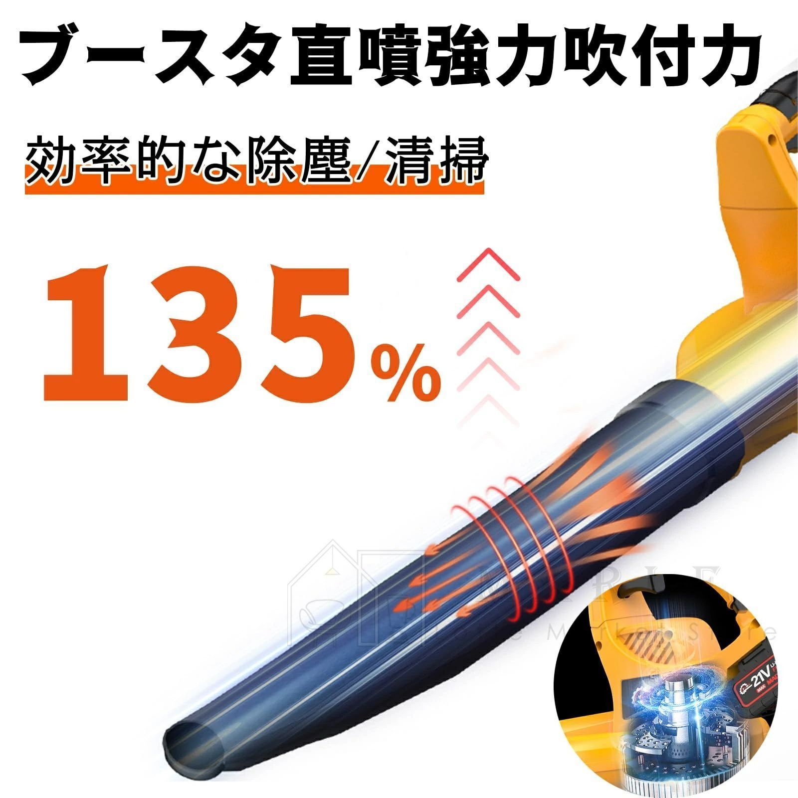ブロアー 充電式 ブロワー コードレス 強力 送風機 1台2役 風量 ブロアー 充電式 ブロワー コードレス 強力 送風機 1台2役 風量