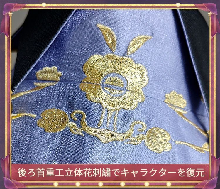 潘塔龍 SSR時装