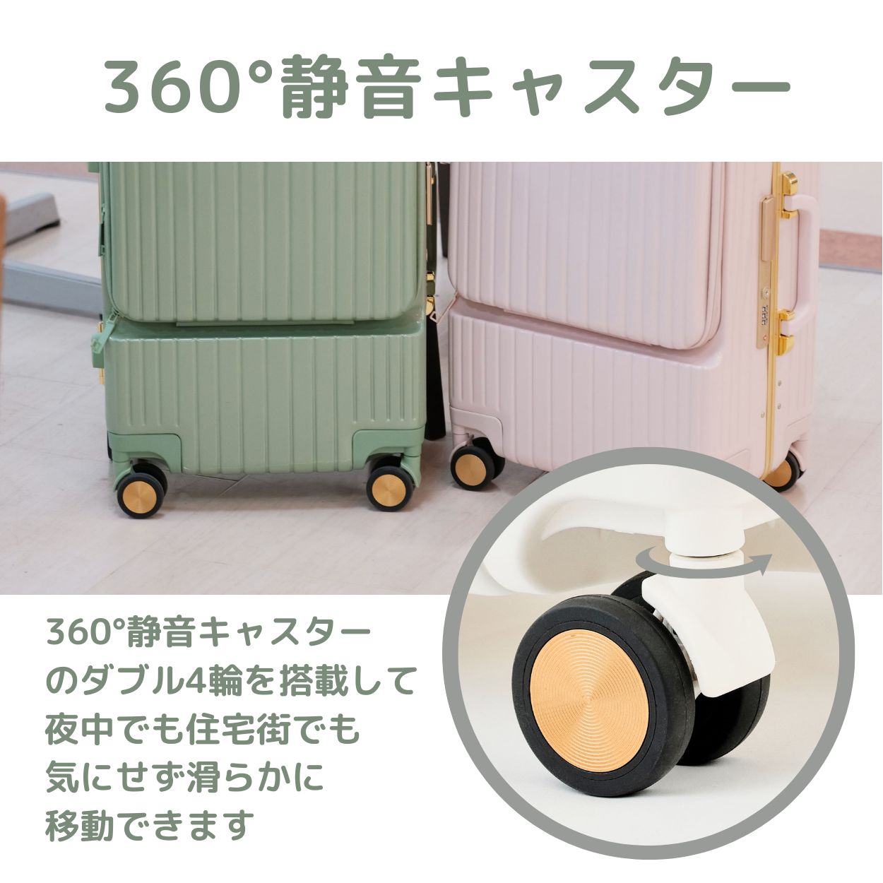 前ポケット 前開きキャリーバック