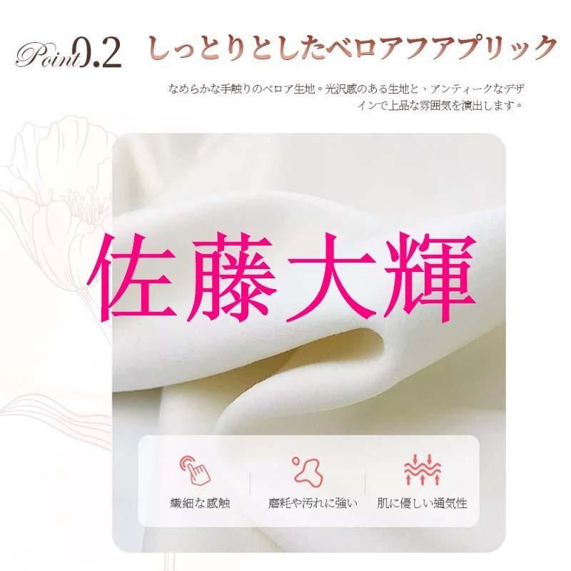 360度回転