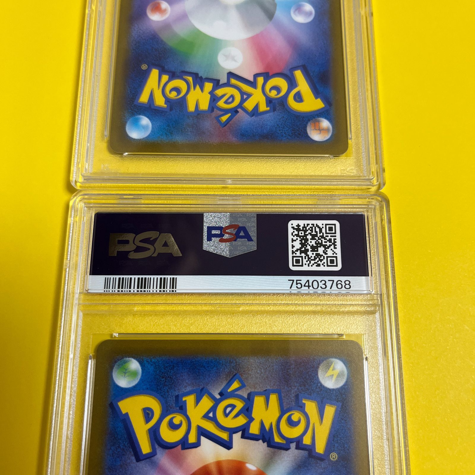 連番PSA10 ミライドンAR コライドンAR シールド戦プロモカード ワン