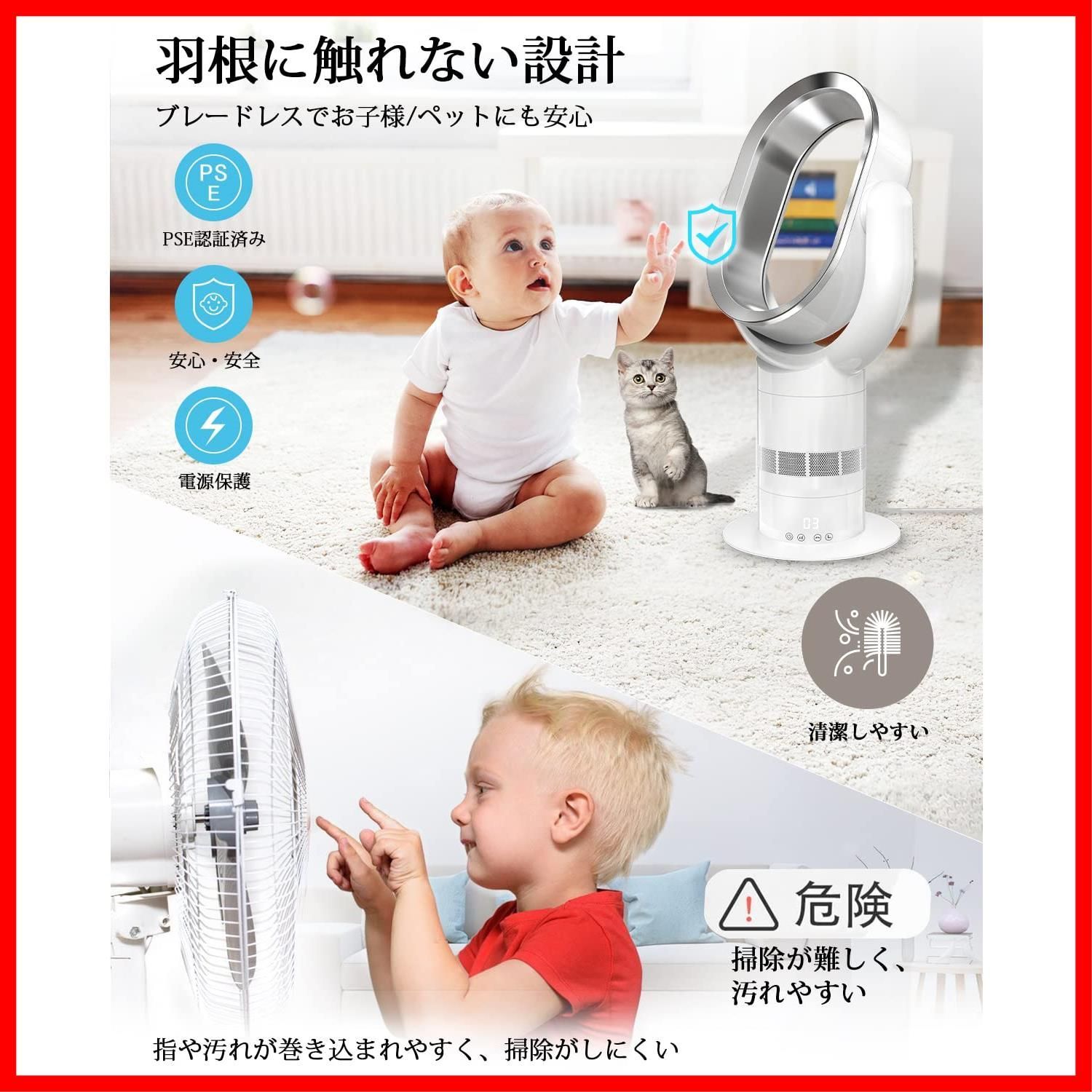 上下左右360°調整