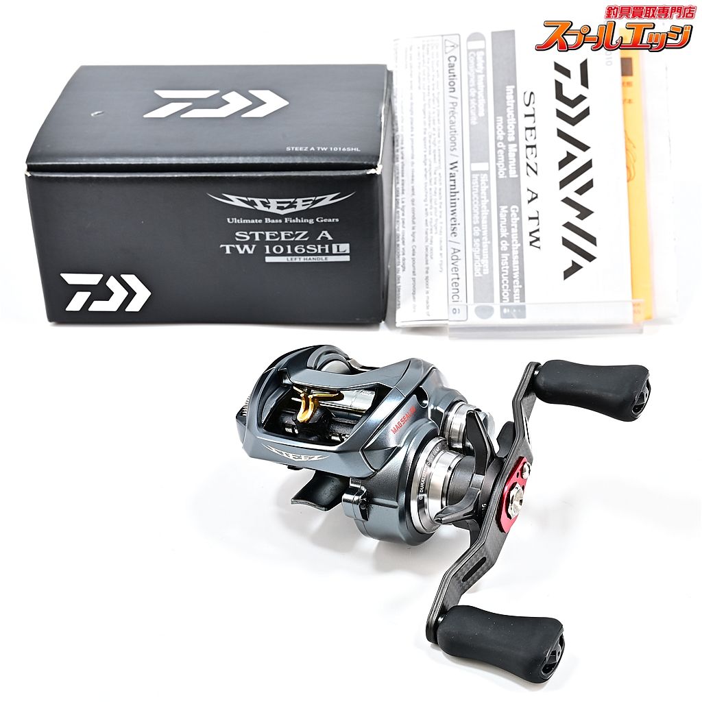 ダイワ STEEZ A TW 1016 SHL ダイワ スティーズA TW 1016HL 左ハンドル