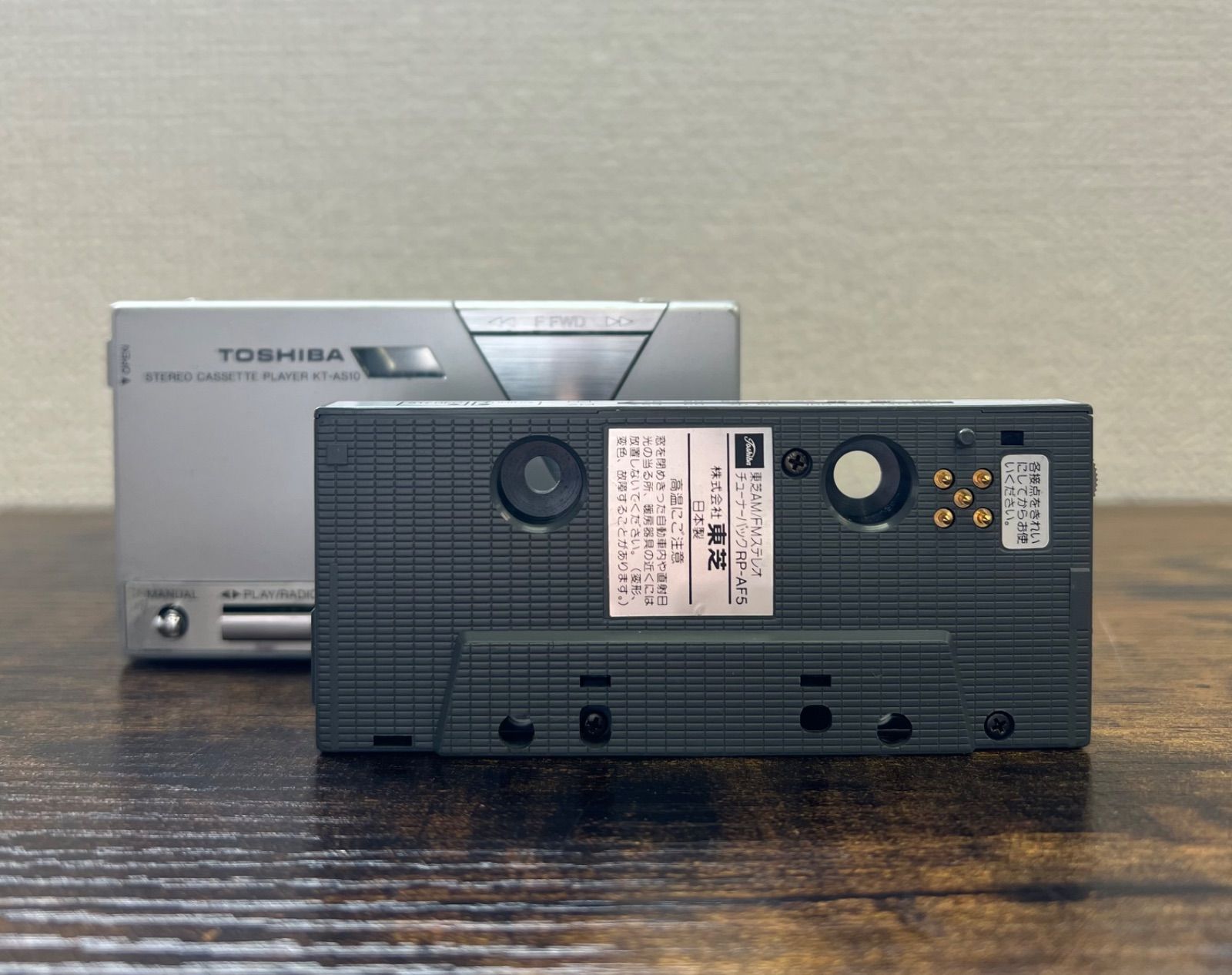 TOSHIBA 東芝 WALKY ウォーキー KT-AS10 カセットプレーヤー 東芝Walky KT-AS10 ステレオカセットプレイヤー