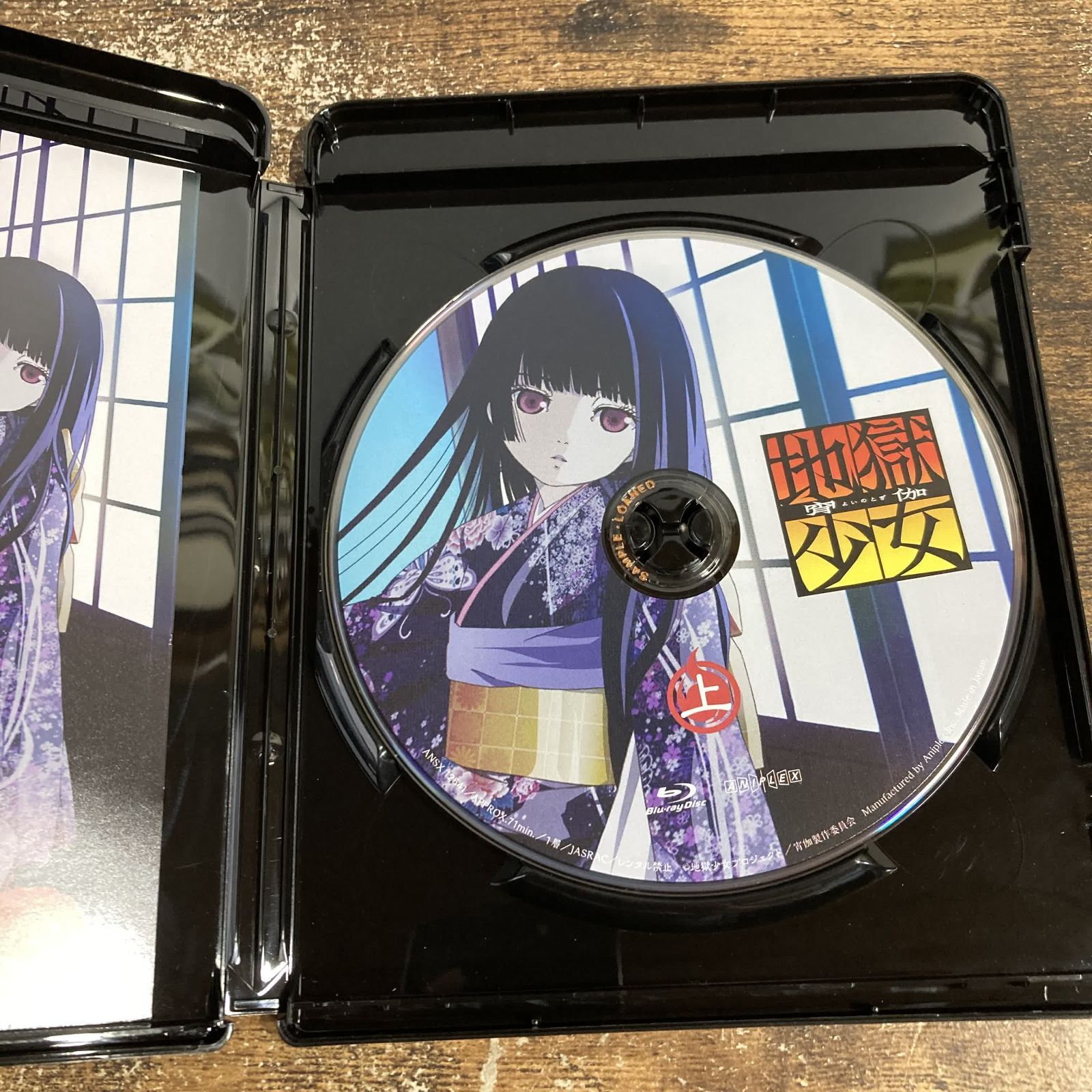 アニメBlu-ray 地獄少女 宵伽 上巻 [初回版] サンプル盤 管理a11