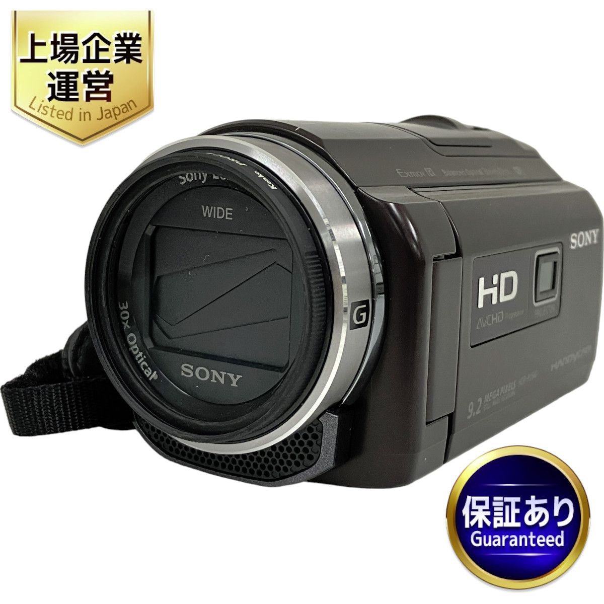 SONY HDR-PJ540 デジタルビデオカメラ ソニー 動画 撮影 中古 O9005227 - メルカリ