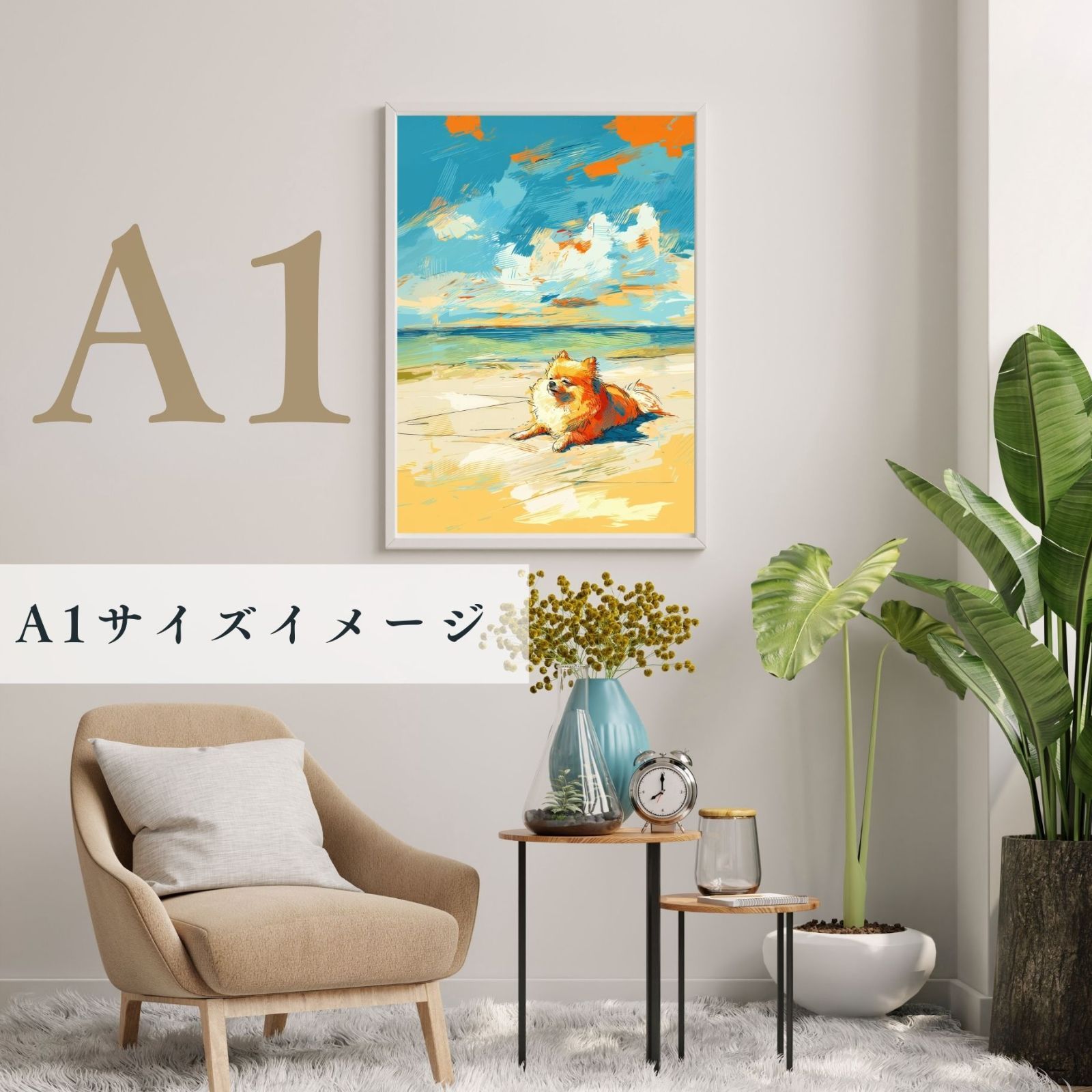 プレゼント