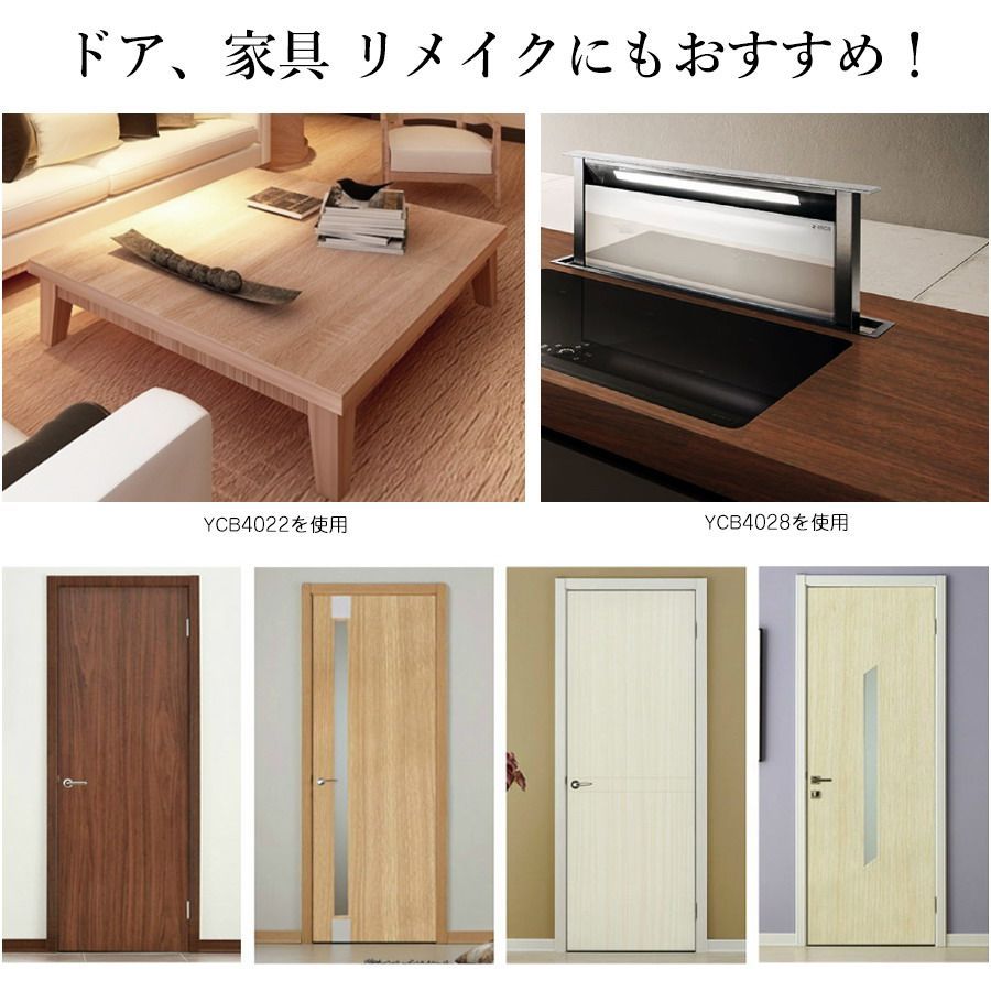 DIY