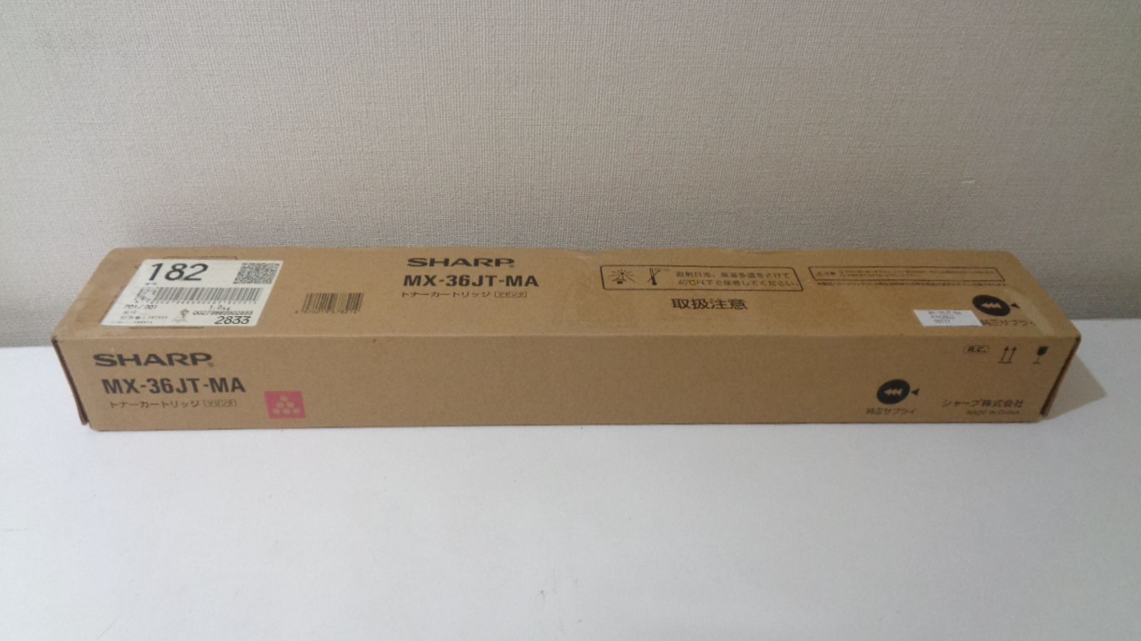 シャープMX-36JTMAマゼンダ 純正品 未開封在庫あり即納外箱汚れありMX36