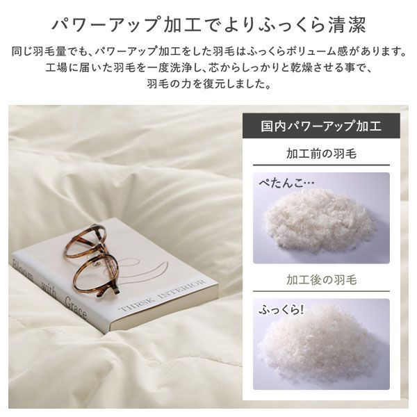 ピーチスキン加工