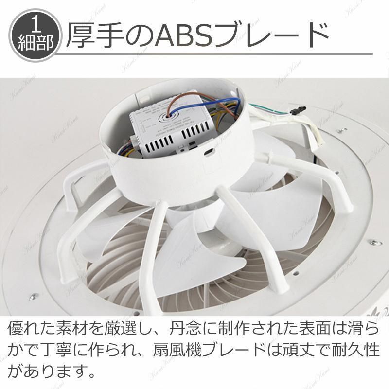 シーリングファン 照明器具