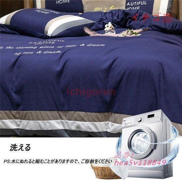 ベッド用 マットレスカバー