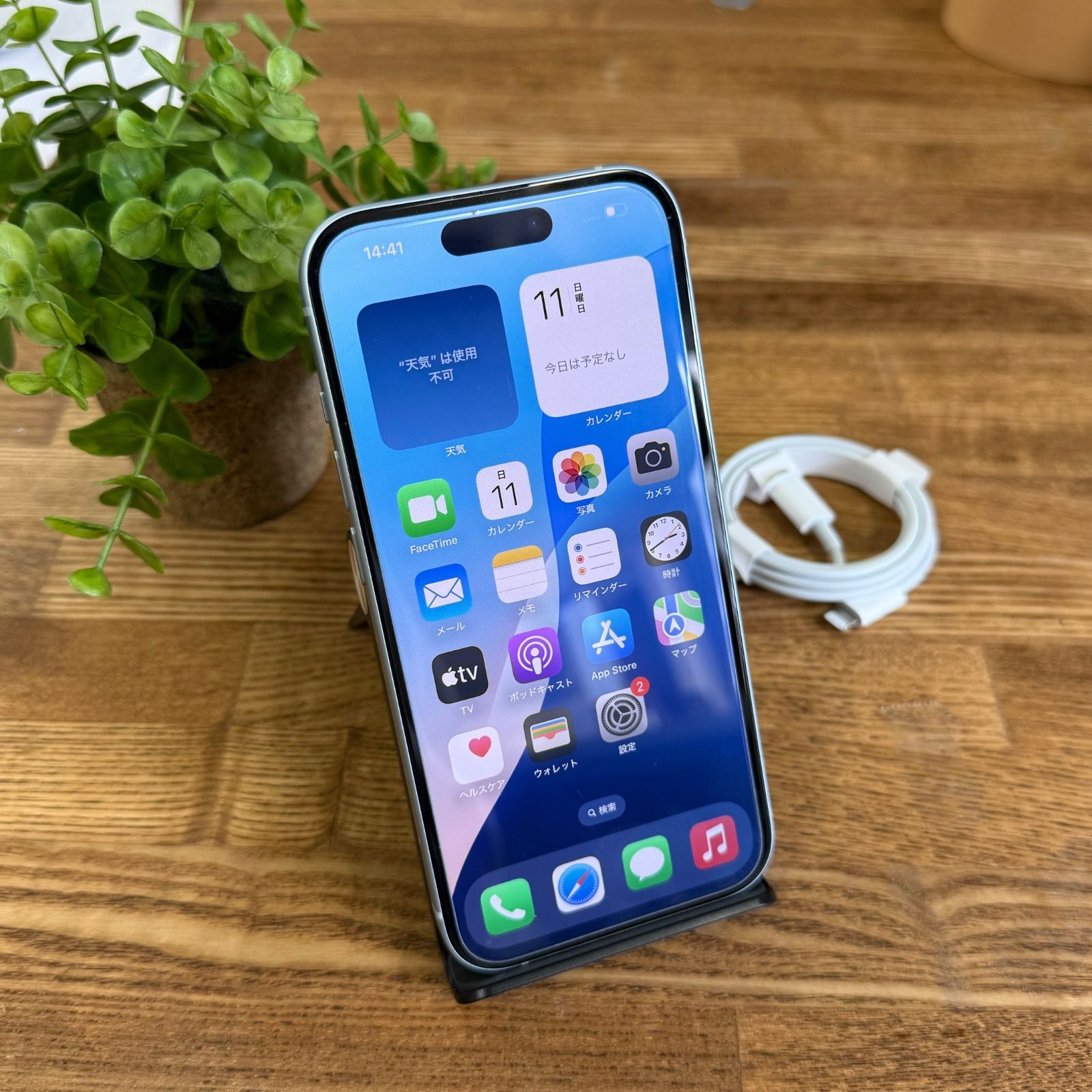Apple iPhone15 128GB BLUE バッテリー99% 本体 バッテリー99％ iPhone15 128GB ブルー SIMフリー 送料無料