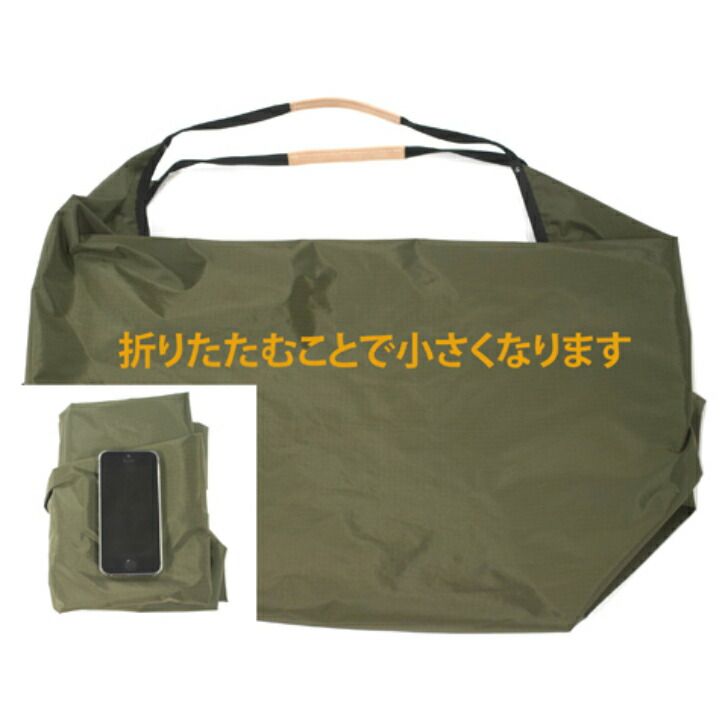 リップナイロンビッグエコショルダー MADE