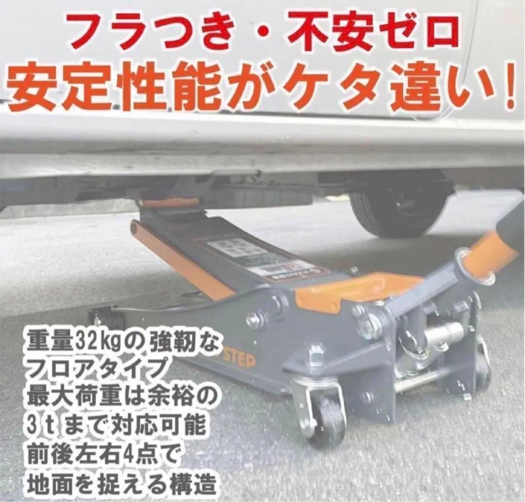 ジャッキ 車 3t 油圧 ジャッキアップ メンテナンス 1875 - メルカリ ジャッキ 車 3t 油圧 ジャッキアップ メンテナンス 1875 - メルカリ