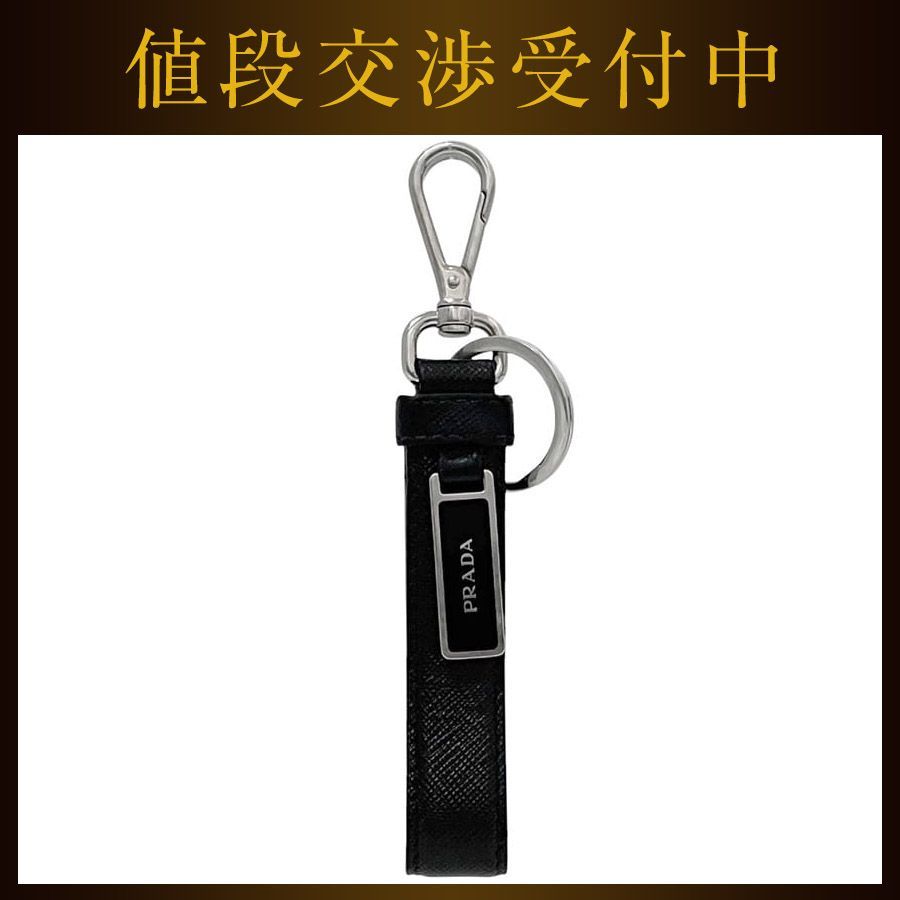 プラダ キーリング ブラック 美品 サフィアーノレザー メタル 中古