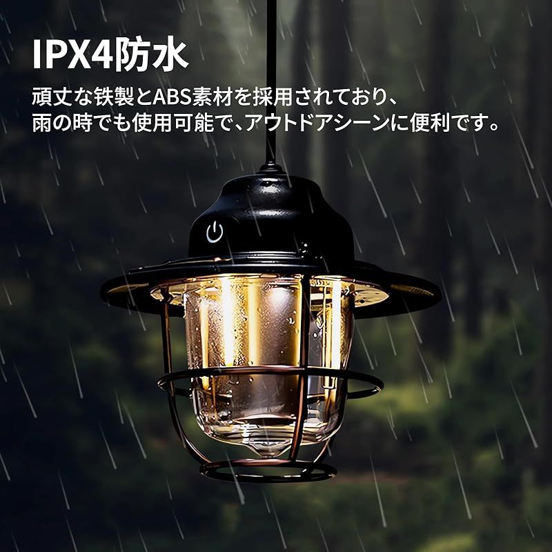 軽量IPX4防水 USB充電 3色調光LEDランタン アウトドア 3色調光LEDランタン USB充電 軽量IPX4防水 高品質 安全設計 操作