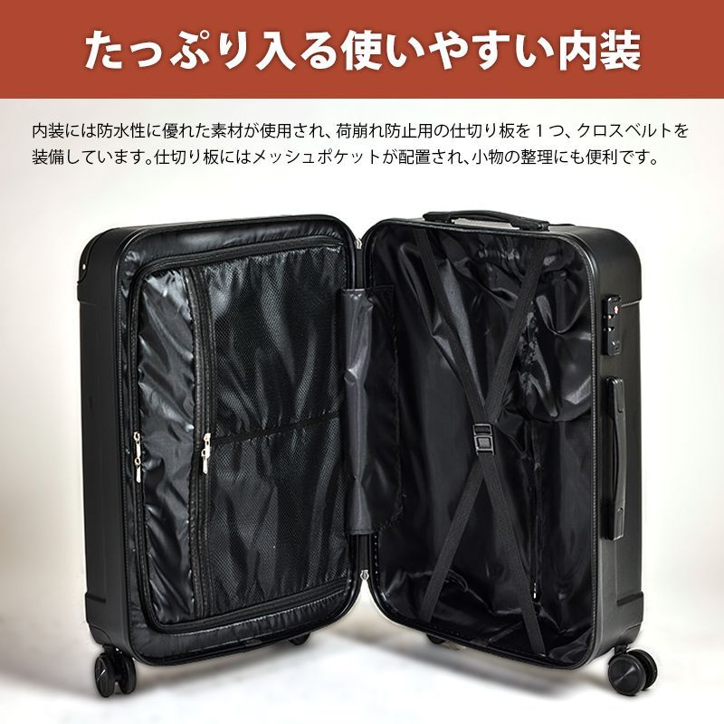 スーツケース Mサイズ 容量56L M キャリーバッグ キャリーケース TSA