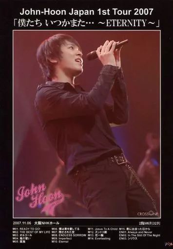 中古】生写真(男性) キム・ジョンフン(John-Hoon)/ライブフォト・膝上