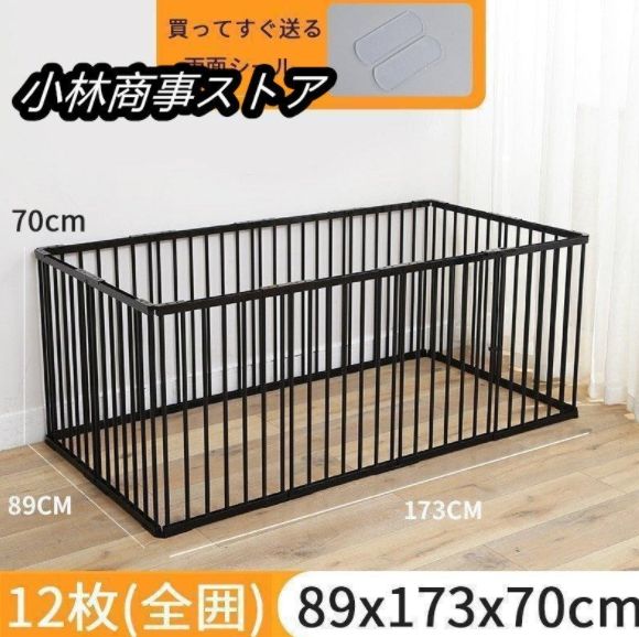 ペット用サークル 猫