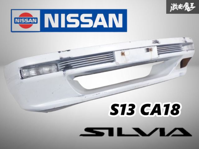 S13 NA 純正フロントバンパー 日産純正 S13 シルビア Q's 前期 NA