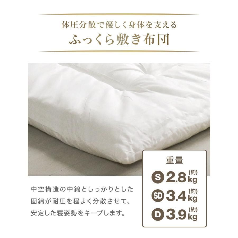 掛布団