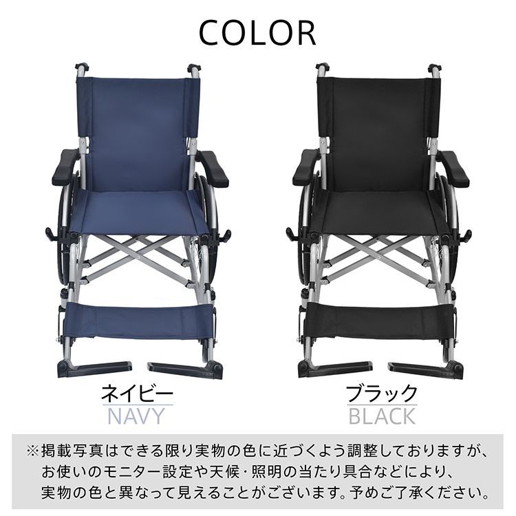 車いす 車いす