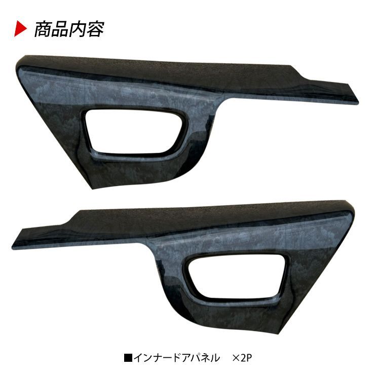 ドアパネル