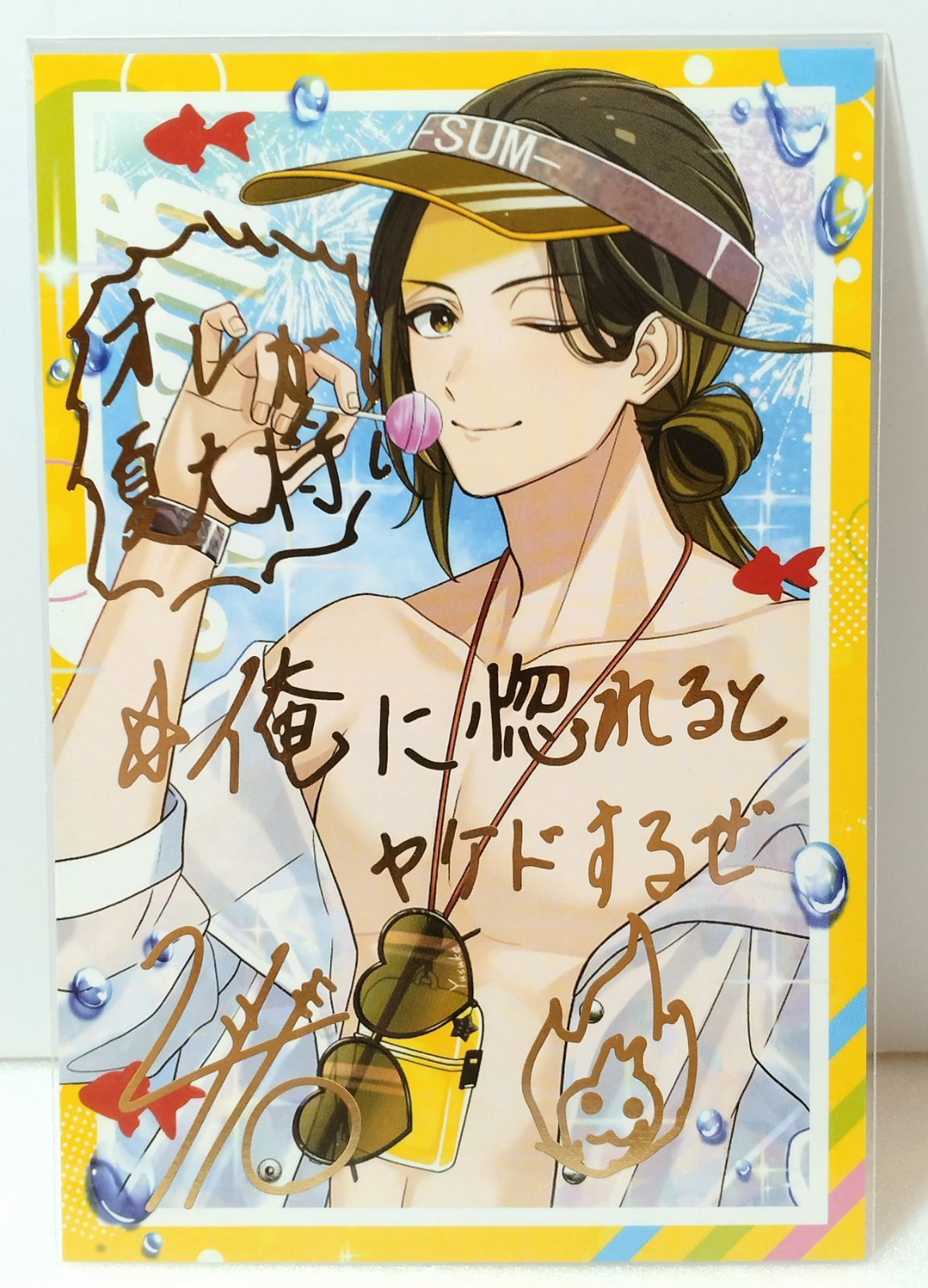 いれいす 悠佑 グッズ 6点 まとめ売り - メルカリ