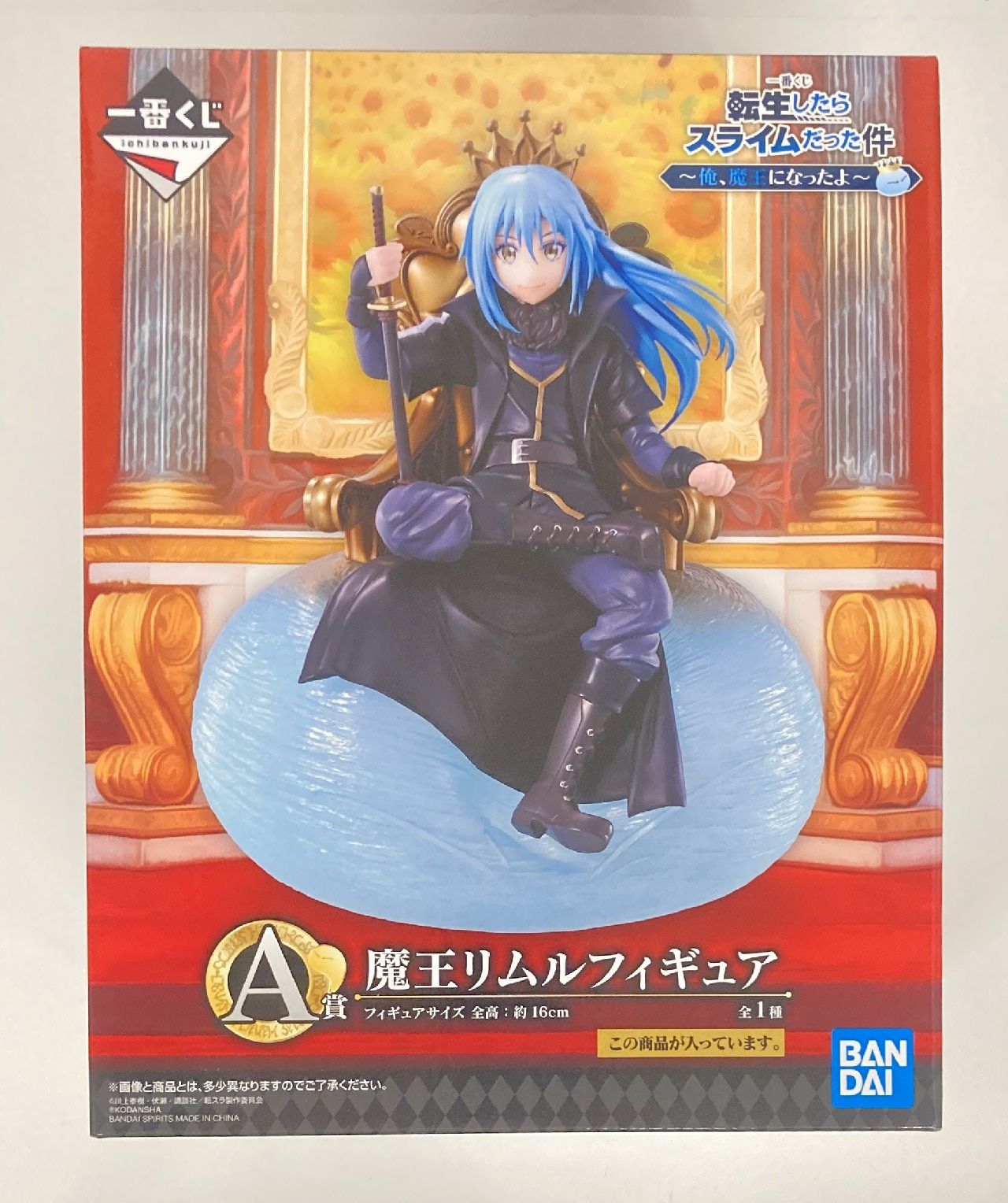 BANDAI SPIRITS 一番くじ 転生したらスライムだった件 俺、魔王になったよ A賞 魔王リムル フィギュア