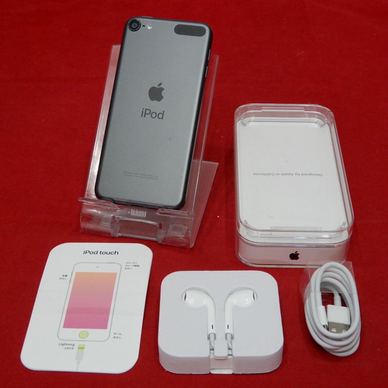 APPLE MVHW2J/A iPod touch 第7世代 32GB スペースグレイ - セコンド