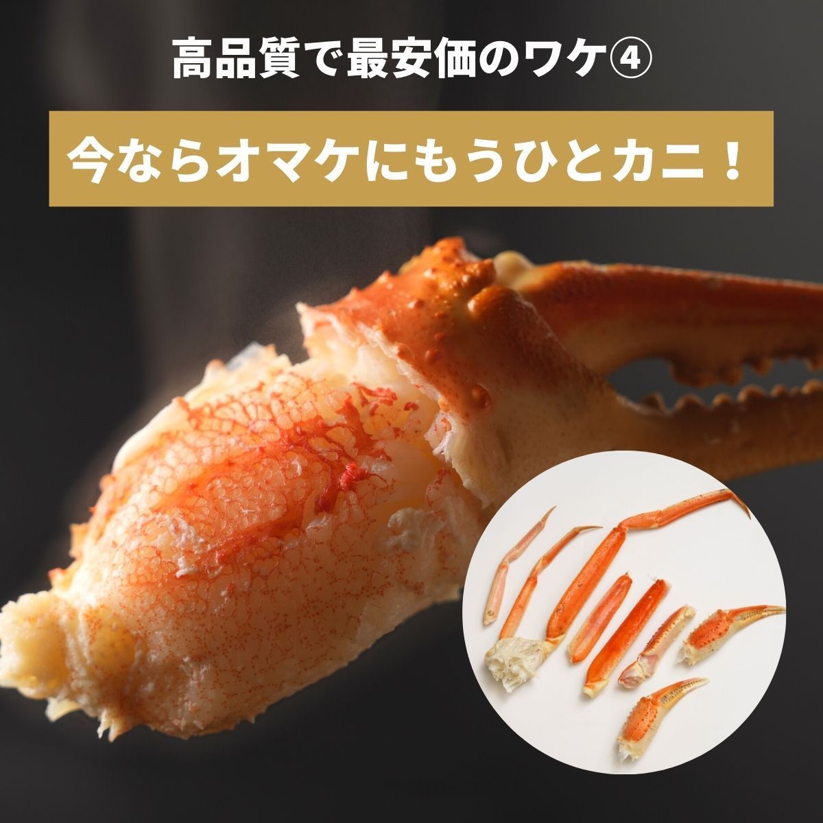 脚
