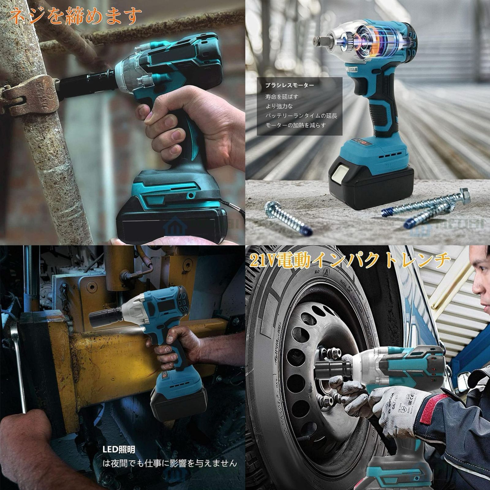 電動インパクトドライバー タイヤ交換 18vバッテリー対応 1台多