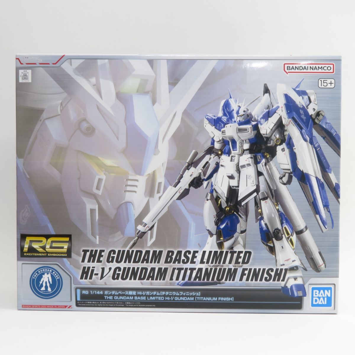 未組立 RG 1|144 機動戦士ガンダム 逆襲のシャア Hi-νガンダム チタニウムフィニッシュ プラモデル 内袋