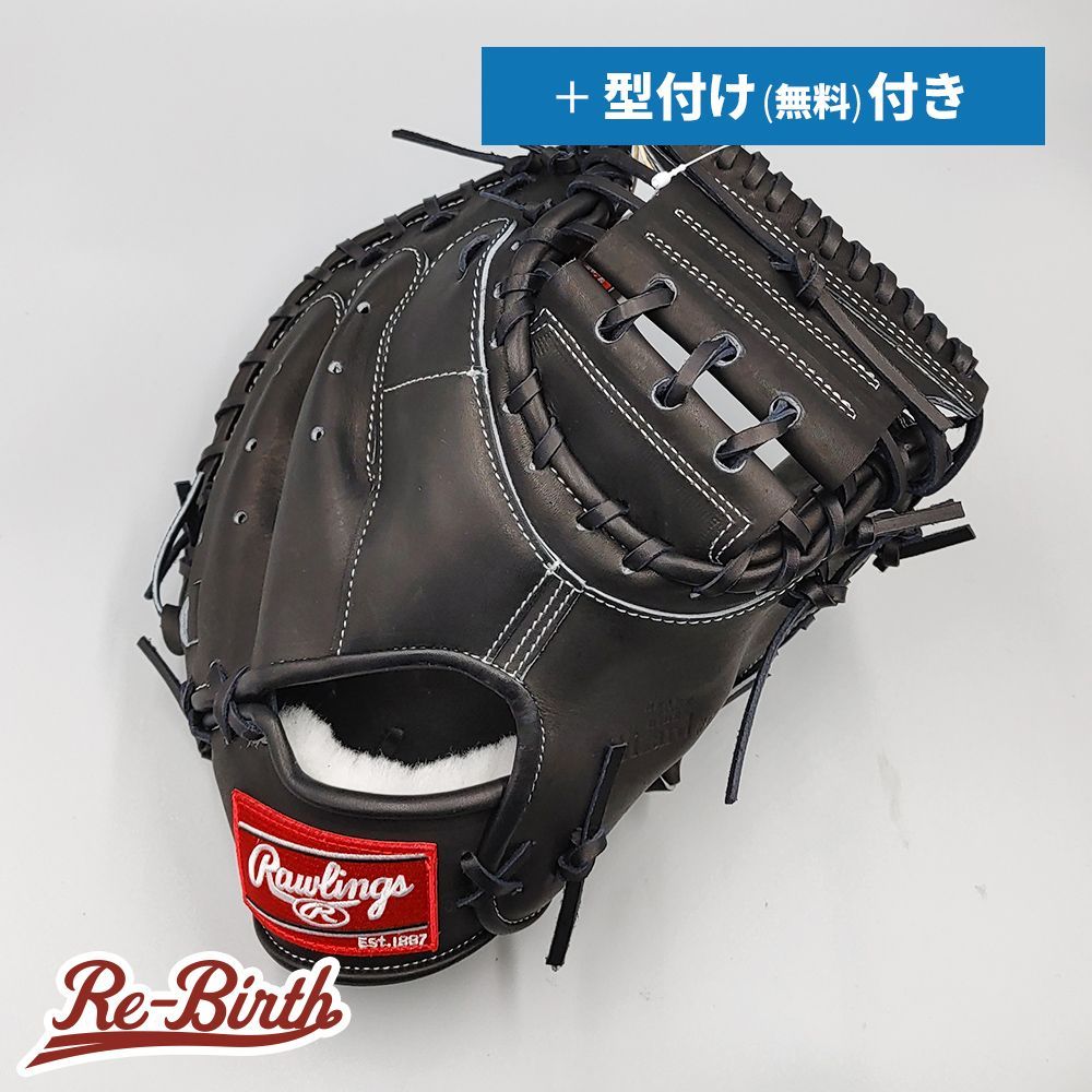 新品 (高校野球対応)】 ローリングス 硬式用 キャッチャーミット