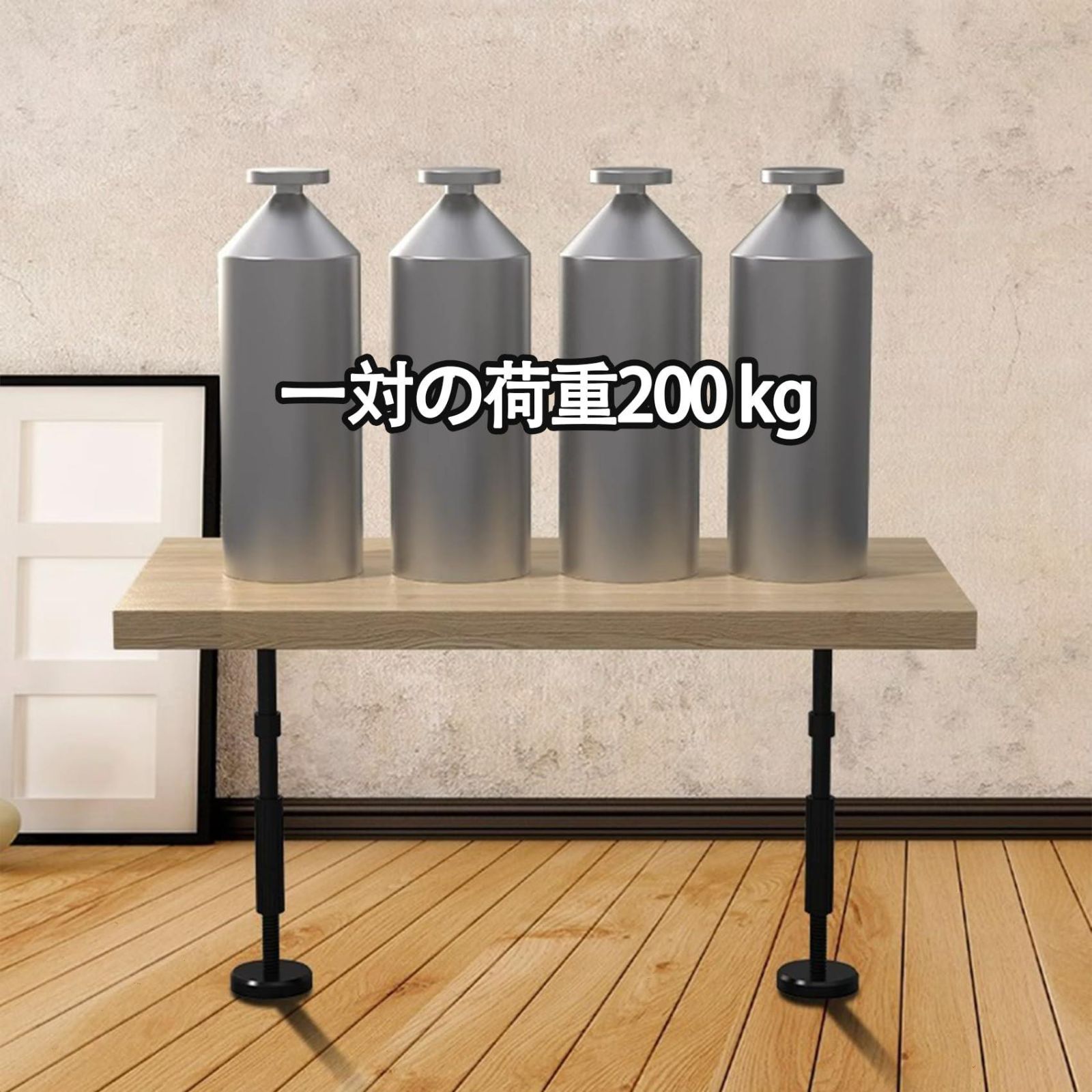 テーブル 棚