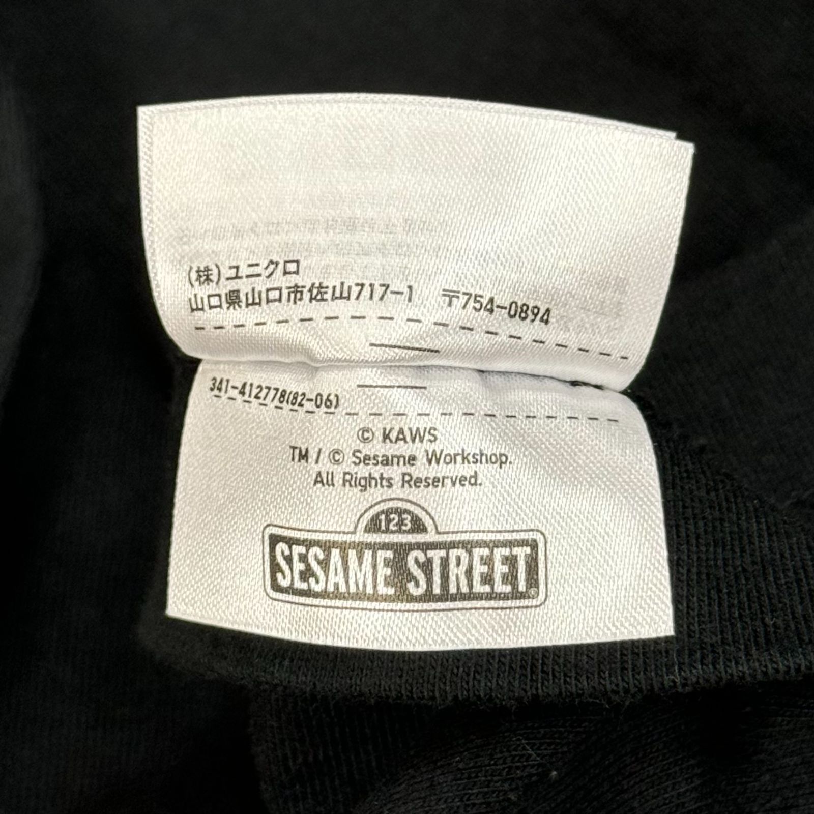 新品 UNIQULO × SESAME STREET × KAWS ポケットTシャツ