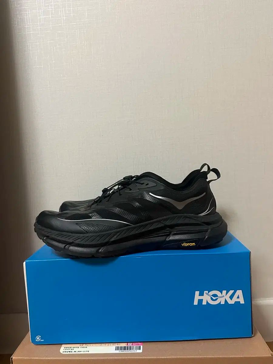HOKA
