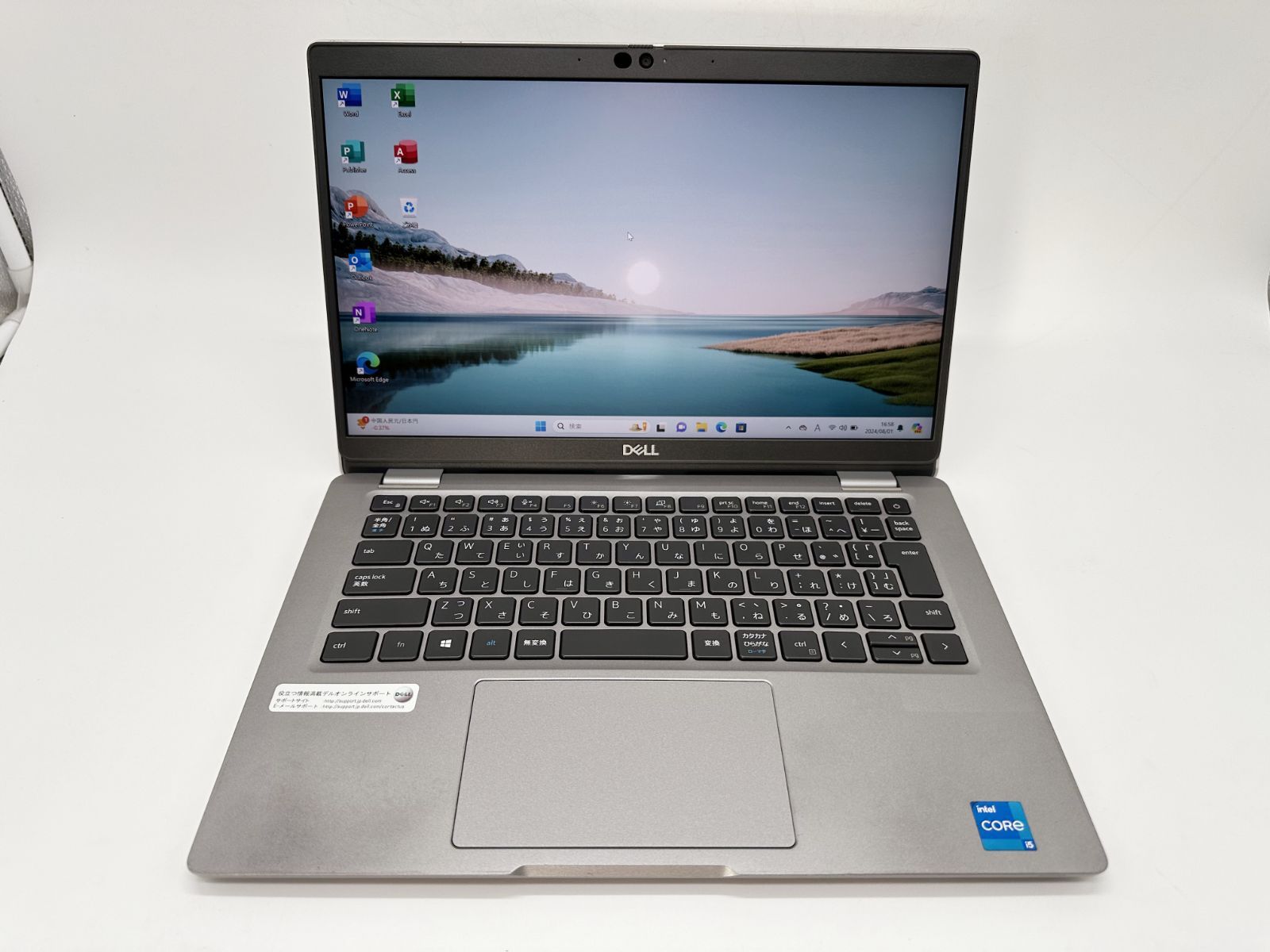 フルHD(1920×1080)】【8世代】【爆速SSD】タッチパネル対応 Windows11