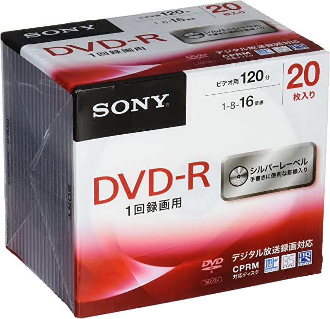 20枚(ケース) ソニー ビデオ用DVD-R CPRM対応 120分 1-16倍速 5mm