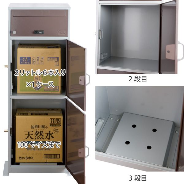 郵便ポスト 宅配ボックス