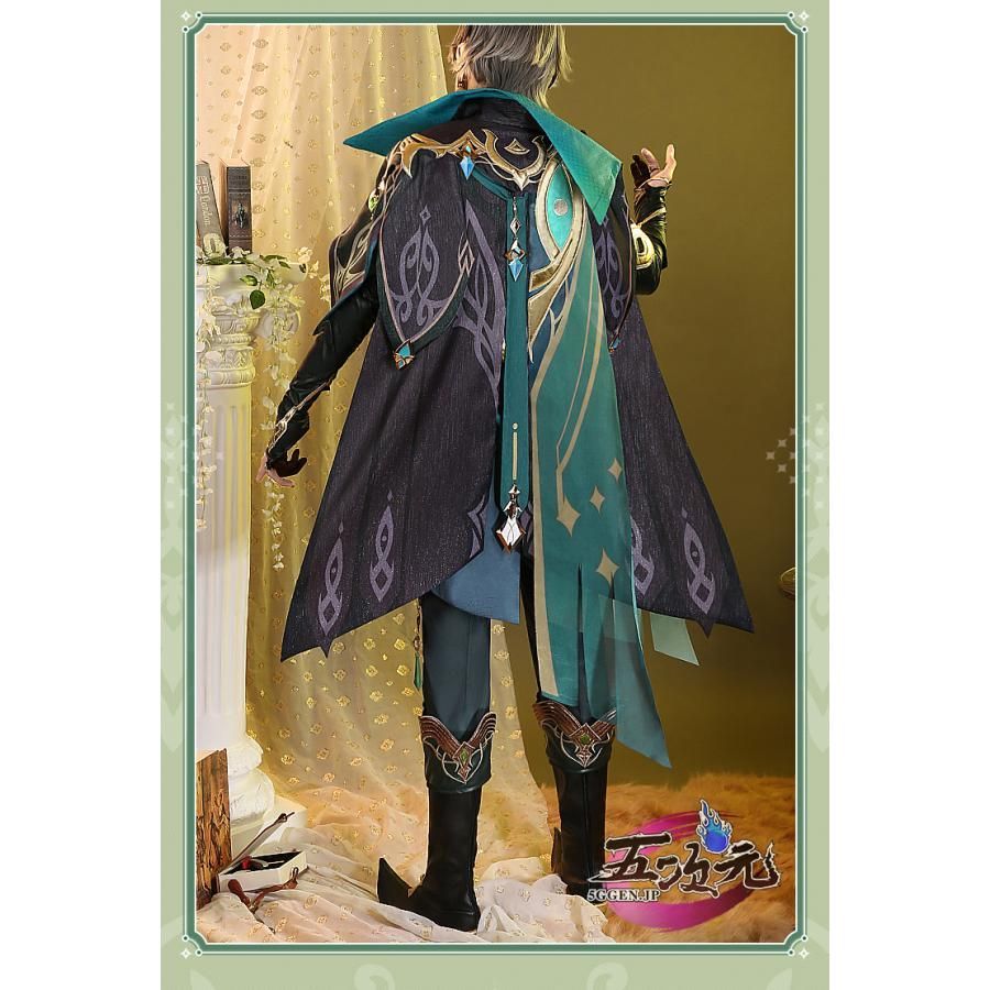 新発売 三分妄想 原神 コスプレ アルハイゼン 衣装 ※ウイッグ 靴
