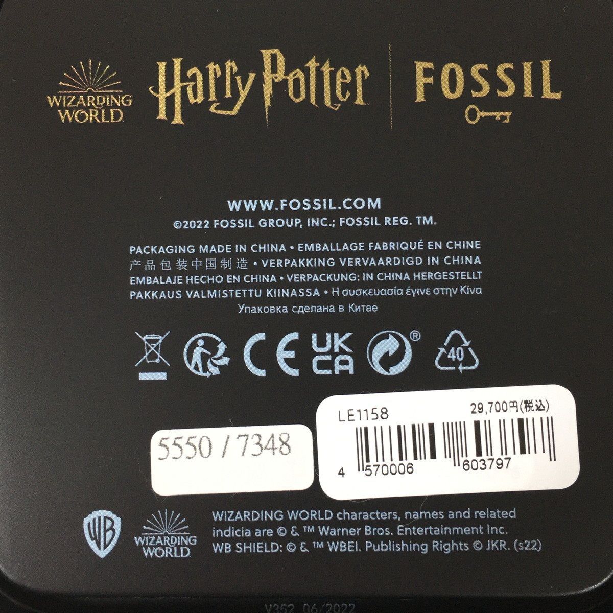 未使用品 FOSSIL x Harry Potter フォッシル ハリーポッター コラボ