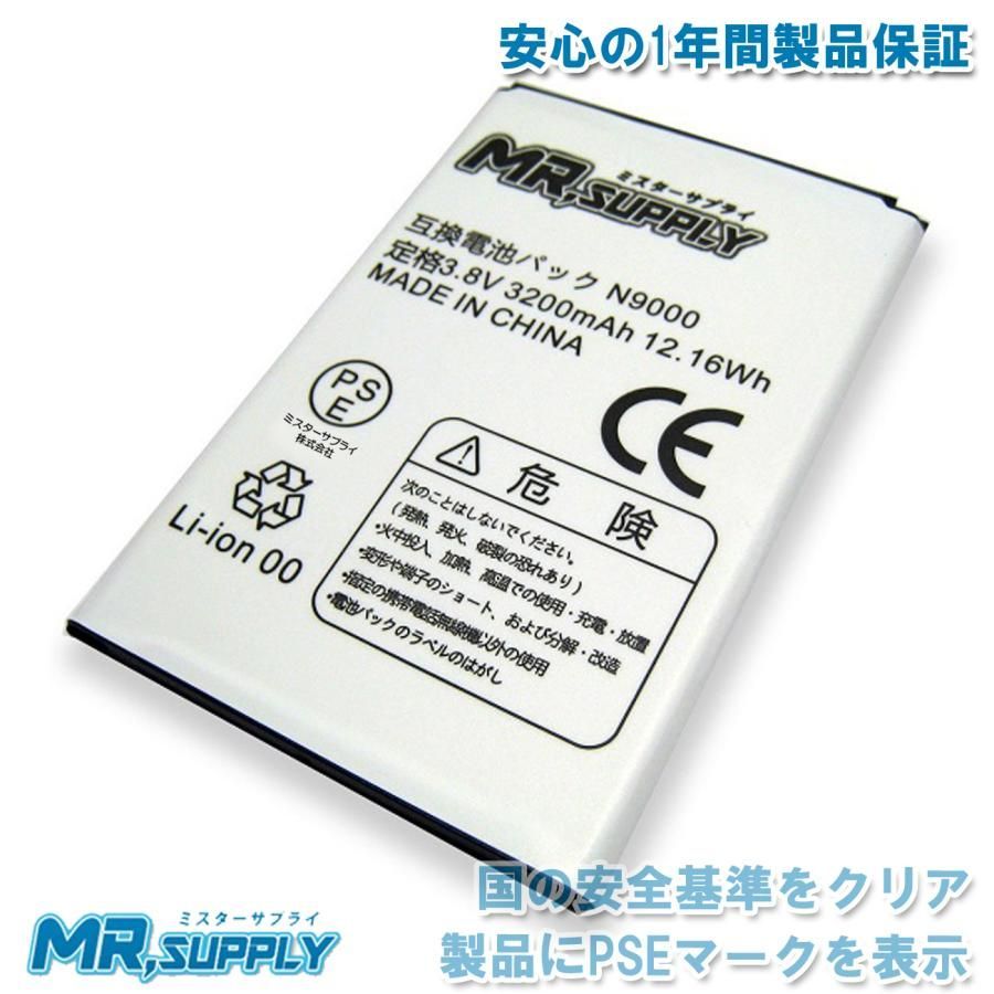 新品 SAMSUNG 純正 GALAXY Note3 バッテリー 電池 SC10 Galaxy Note3 ( SC-01F | SCL22 | N9000 ) 内蔵バッテリー SC10